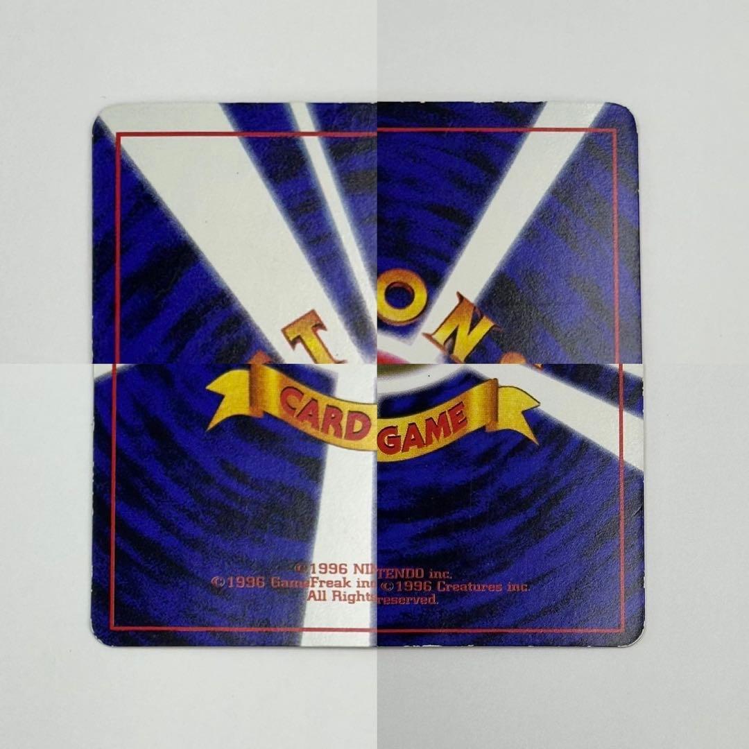 希少 ☆旧裏ピカチュウセット☆ 初版 エラーカード プロモ 光沢あり 3