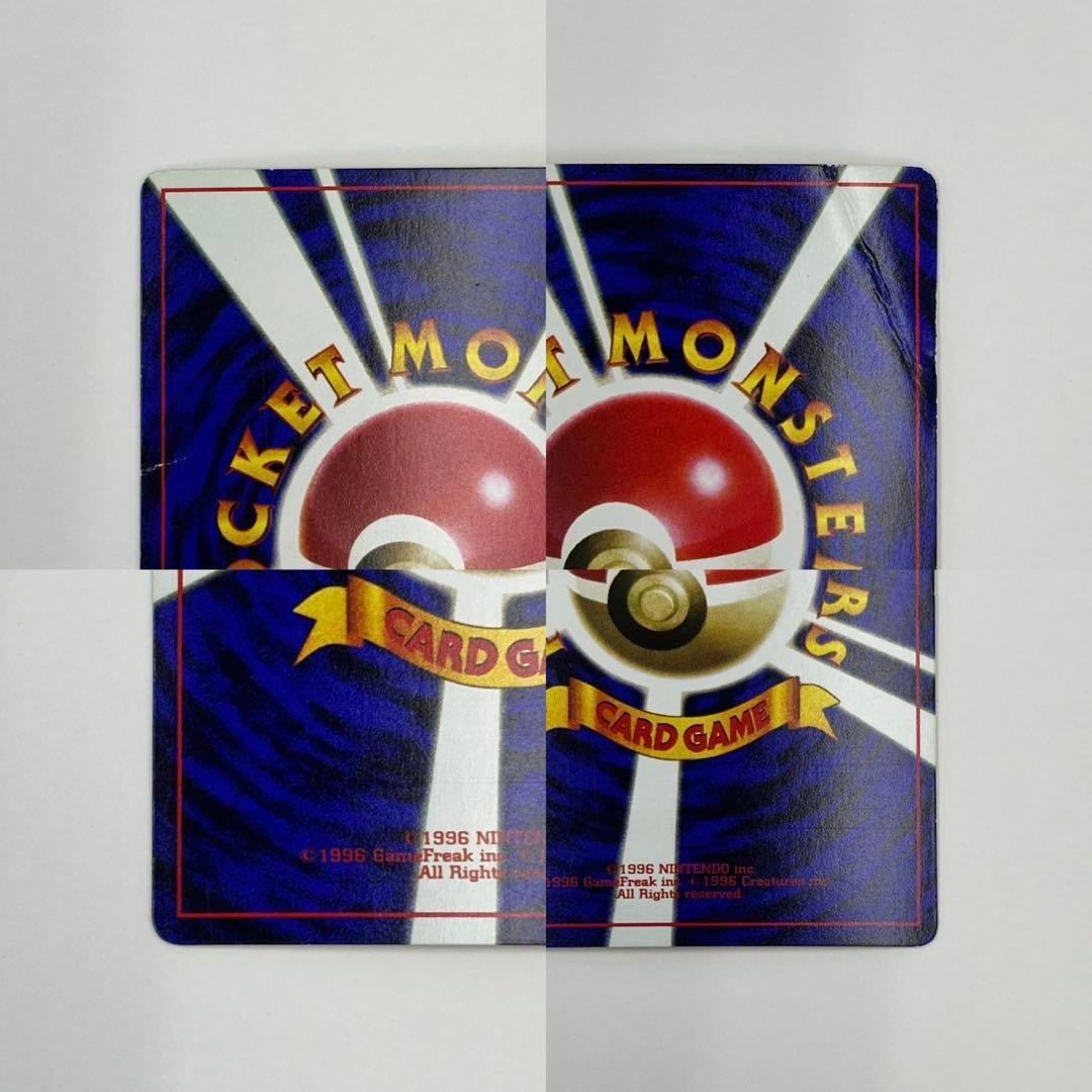 希少 ☆旧裏ピカチュウセット☆ 初版 エラーカード プロモ 光沢あり 3