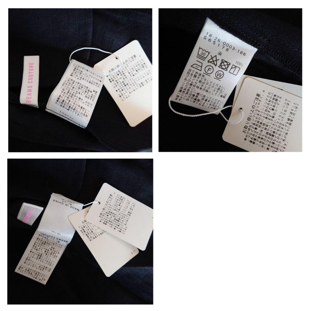 DEAN＆DELUCA × BEAMS COUTURE／かっぽうぎ／羽織／未使用