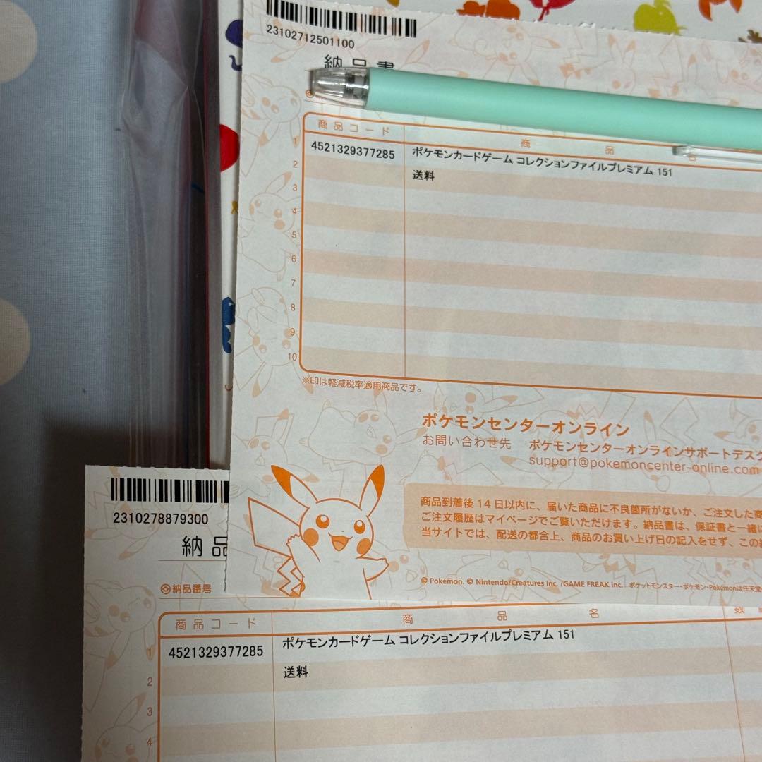 ポケモンカードゲーム　新品　ファイル　プレイマット　デッキシールド　セット