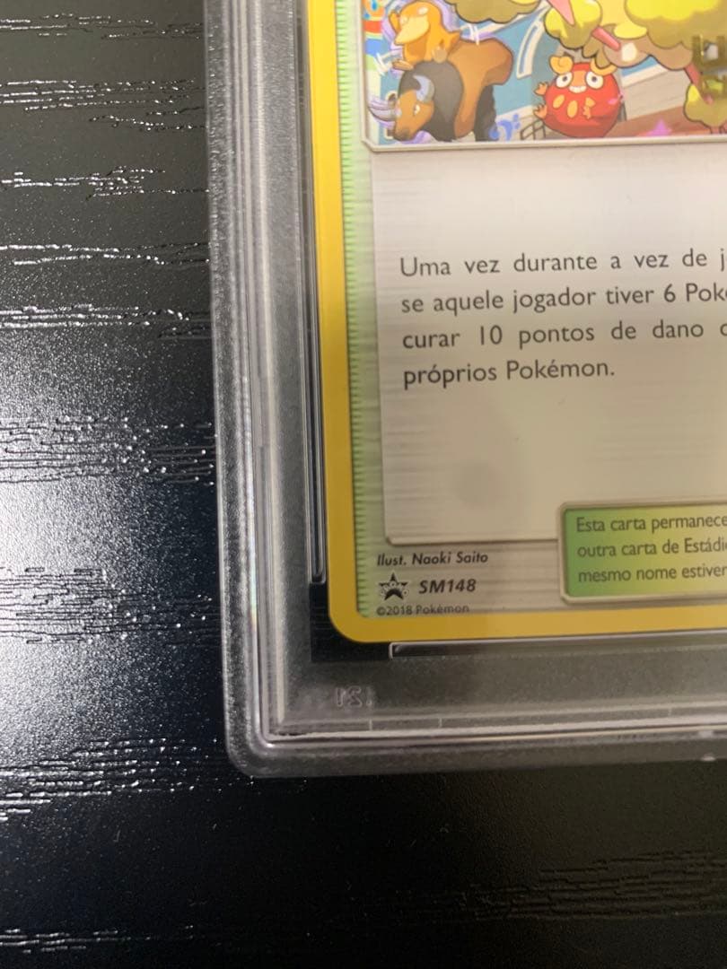 español版チャンピオンズフェスティバル2018 プロモ psa - メルカリ