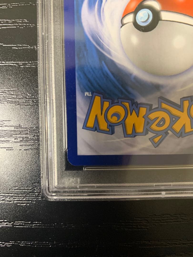 español版チャンピオンズフェスティバル2018 プロモ psa - メルカリ