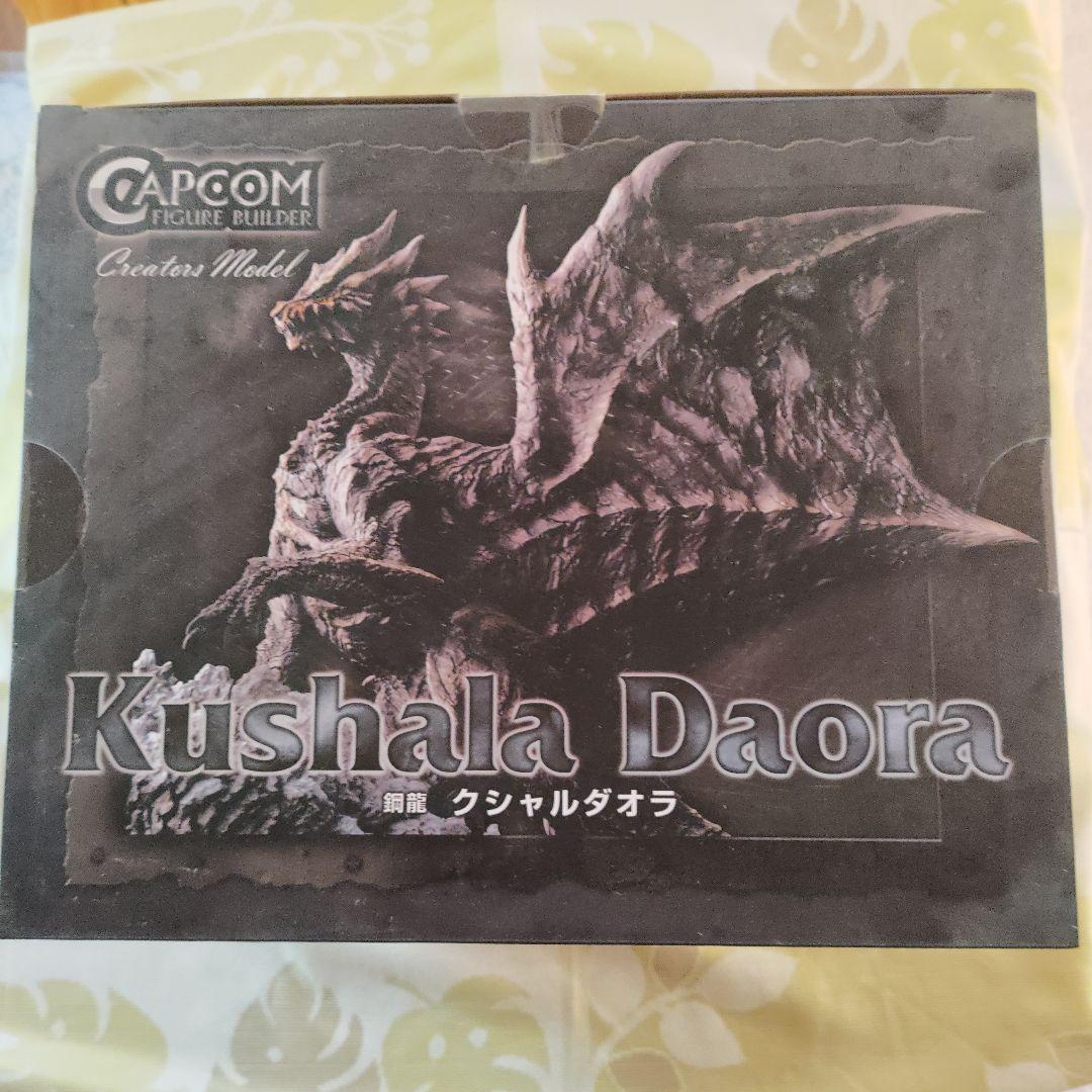 モンスターハンター フィギュアビルダー クシャルダオラ 脱皮 ワン