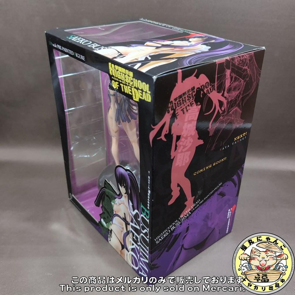 【未開封品】学園黙示録 毒島冴子 フィギュア　KADOKAWA／キャラアニ