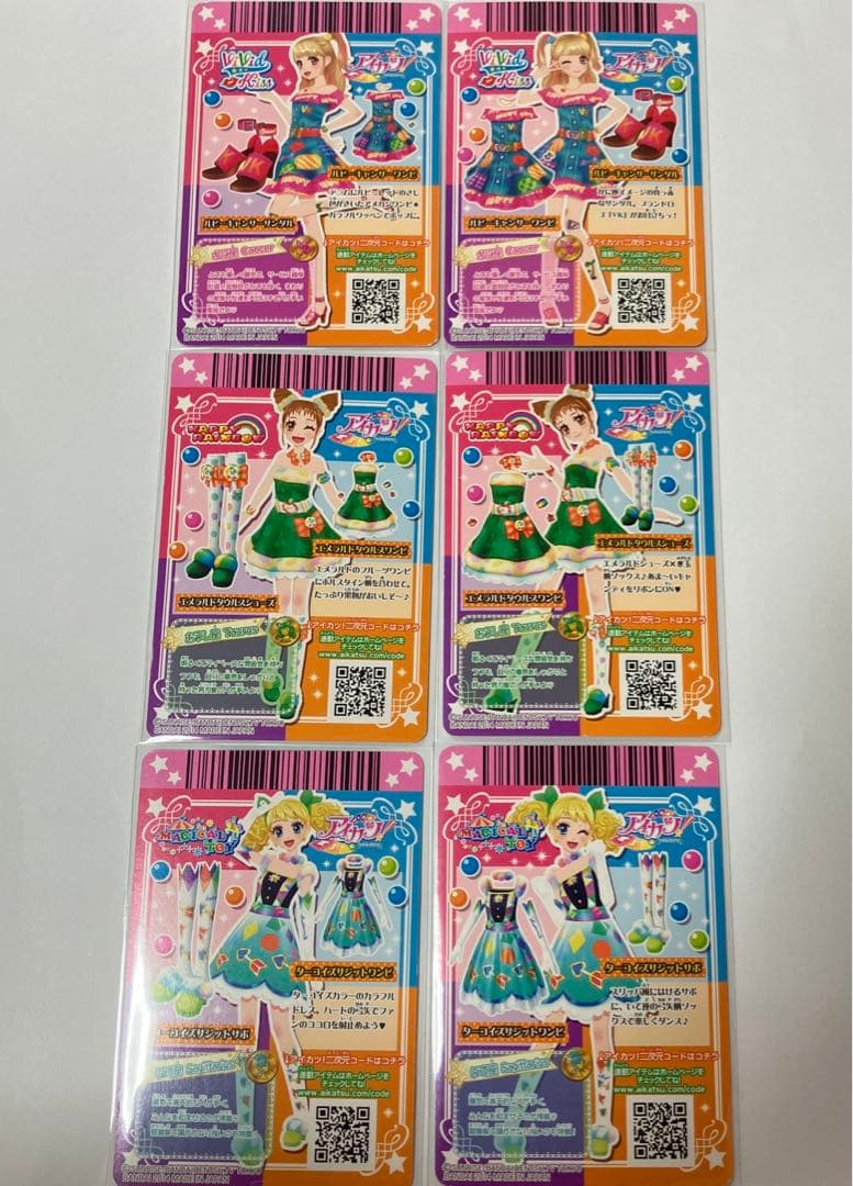 アイカツカード 星座ドレス キャンペーンレア フルコンプ - メルカリ