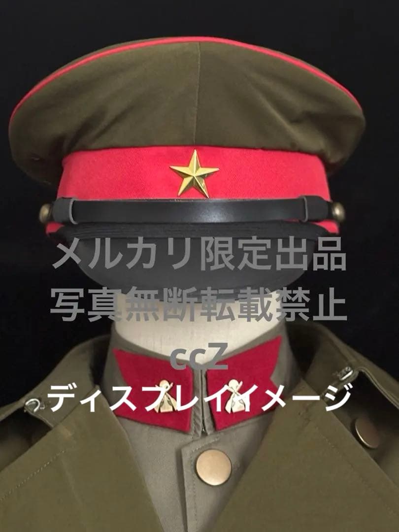 タイムセール　日本軍　青年将校　軍装上下➕軍帽