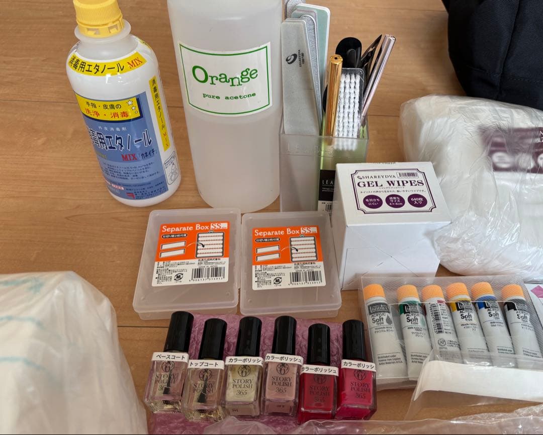 ジェルネイル検定・ネイリスト検定フルセット