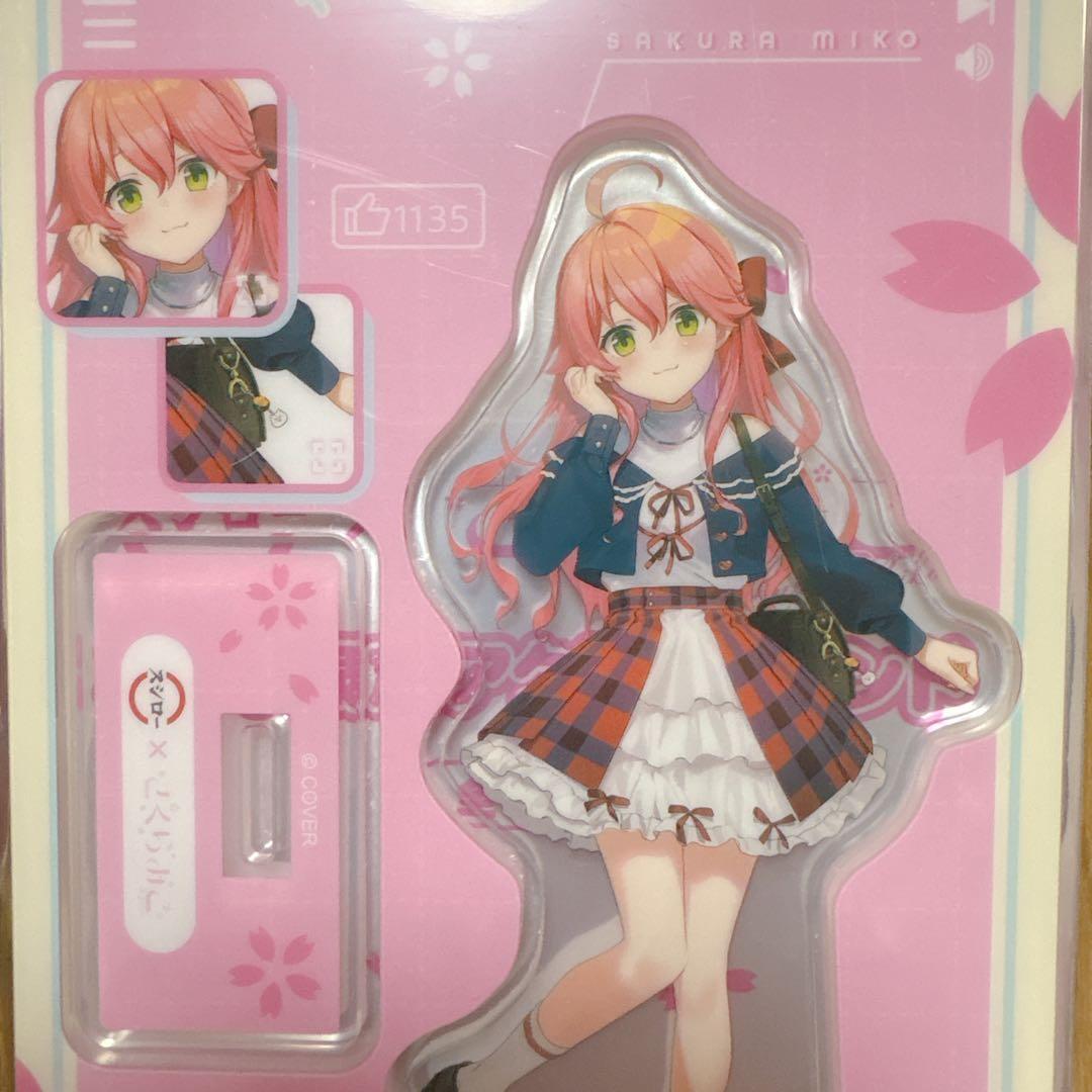 さくらみこ スシロー アクリルスタンド セット - メルカリ