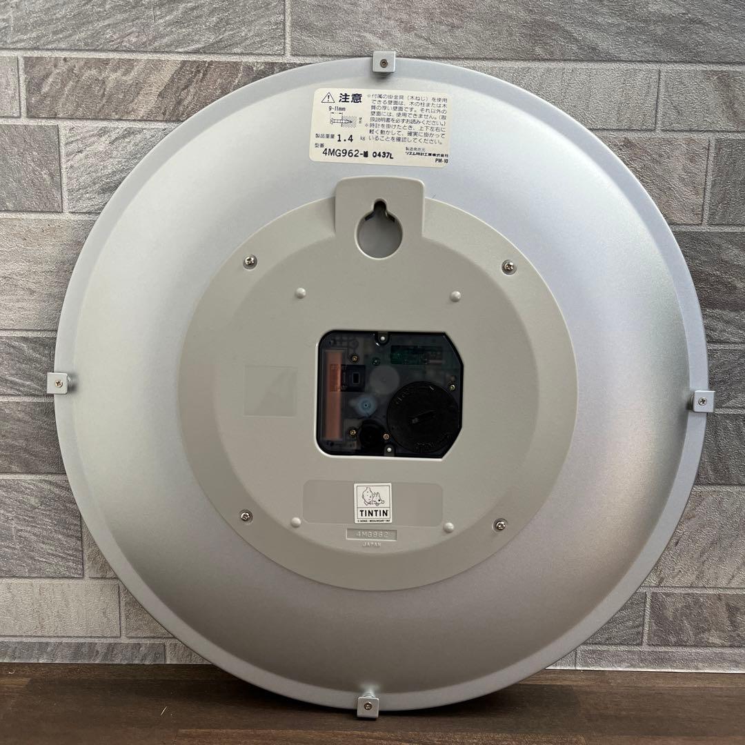 【希少】 タンタンの冒険 TINTIN 時計 クオーツ レトロ ヴィンテージ