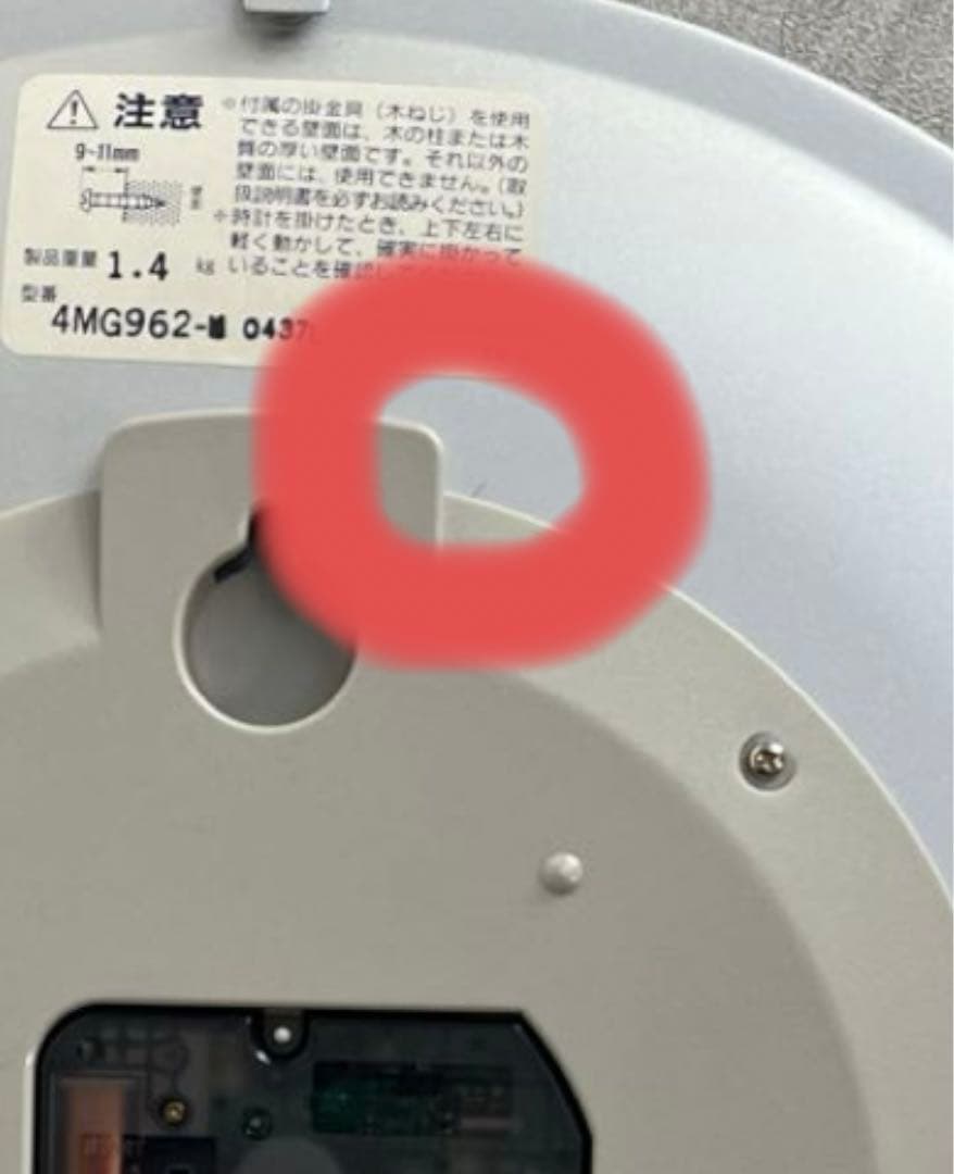 【希少】 タンタンの冒険 TINTIN 時計 クオーツ レトロ ヴィンテージ