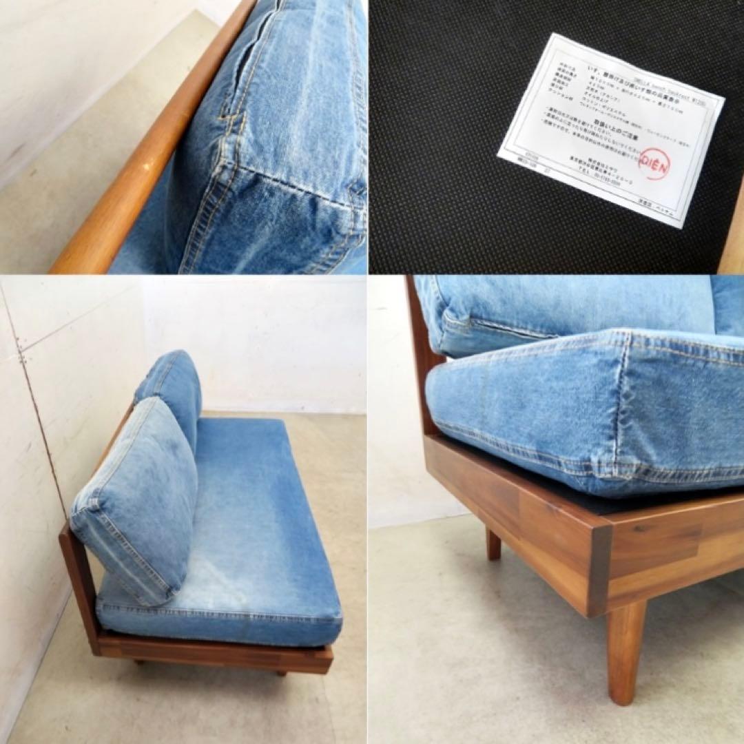 unico ウニコ SWELLAスウェラベンチアームレスソファ 二人掛け　単品