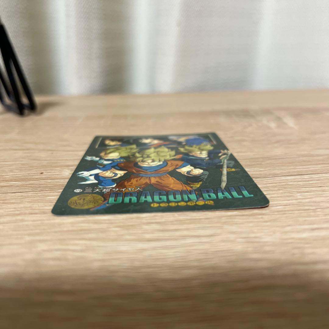 【極美品】ドラゴンボール ビジュアルアドベンチャー no.173 三大超サイヤ人