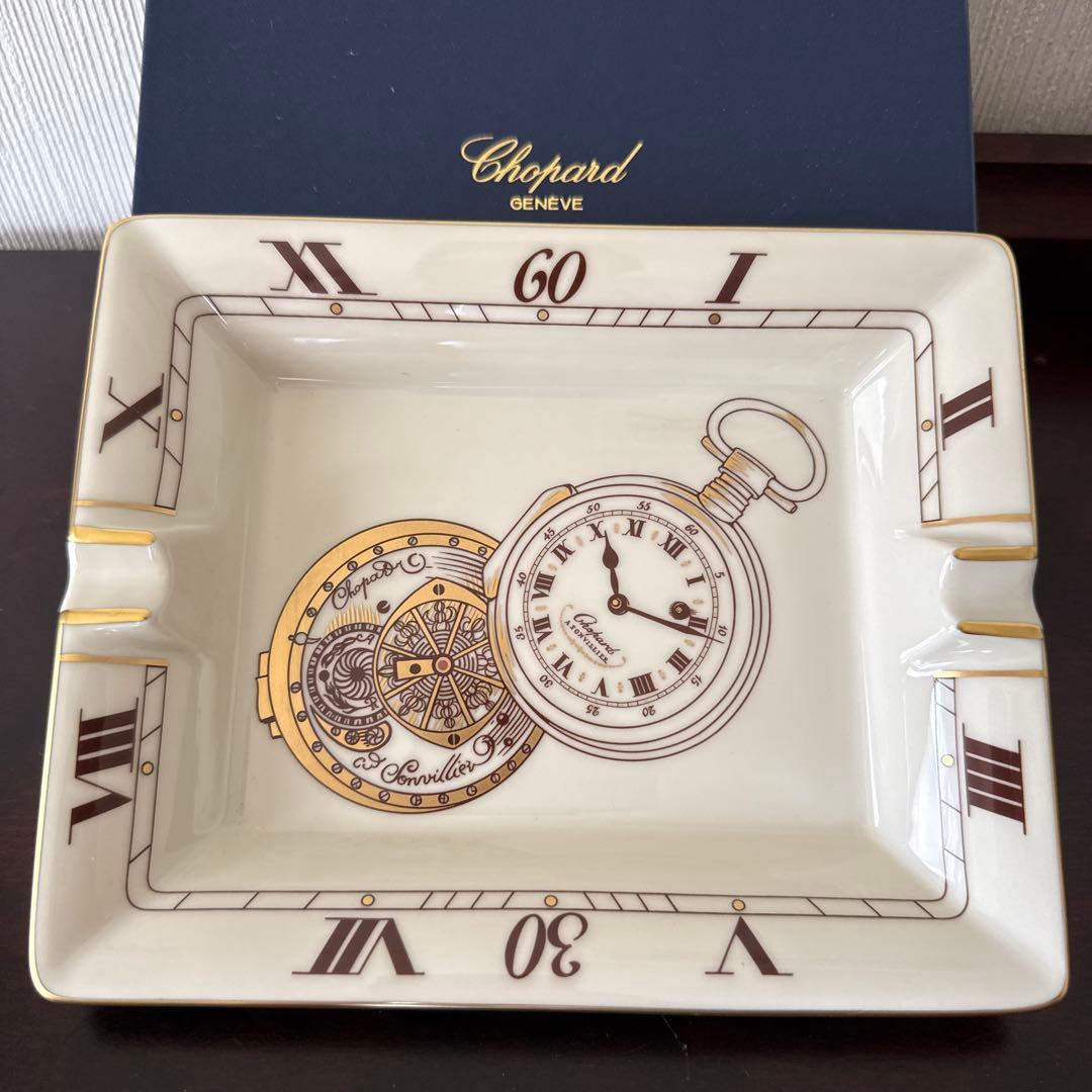 ★新品箱入り★500限定品★Chopard 高級灰皿 リモージュ磁器【超激レア】