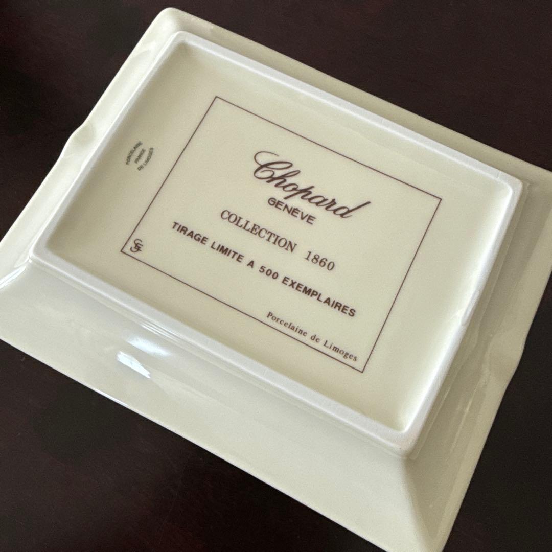 ★新品箱入り★500限定品★Chopard 高級灰皿 リモージュ磁器【超激レア】