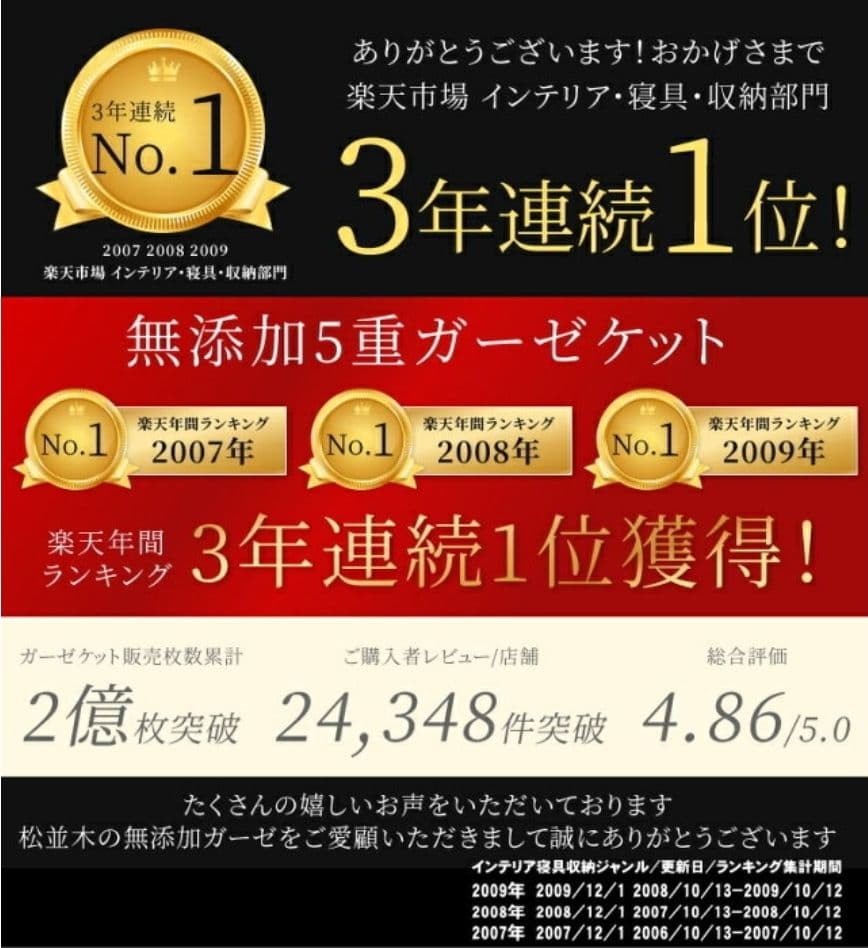 無添加 3重ガーゼ掛け布団カバー 190×210 ムーングレー