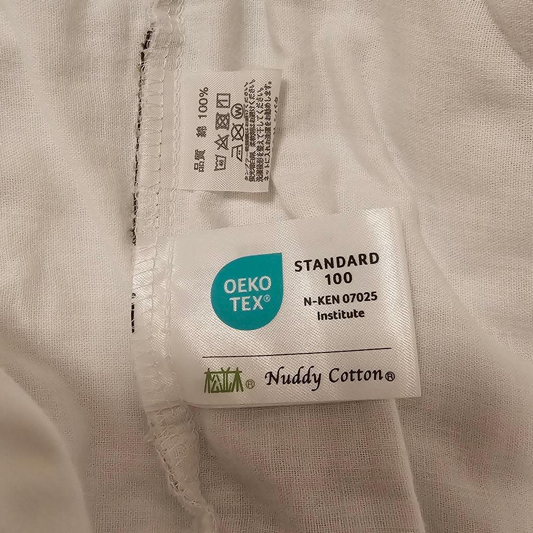 無添加 3重ガーゼ掛け布団カバー 190×210 ムーングレー