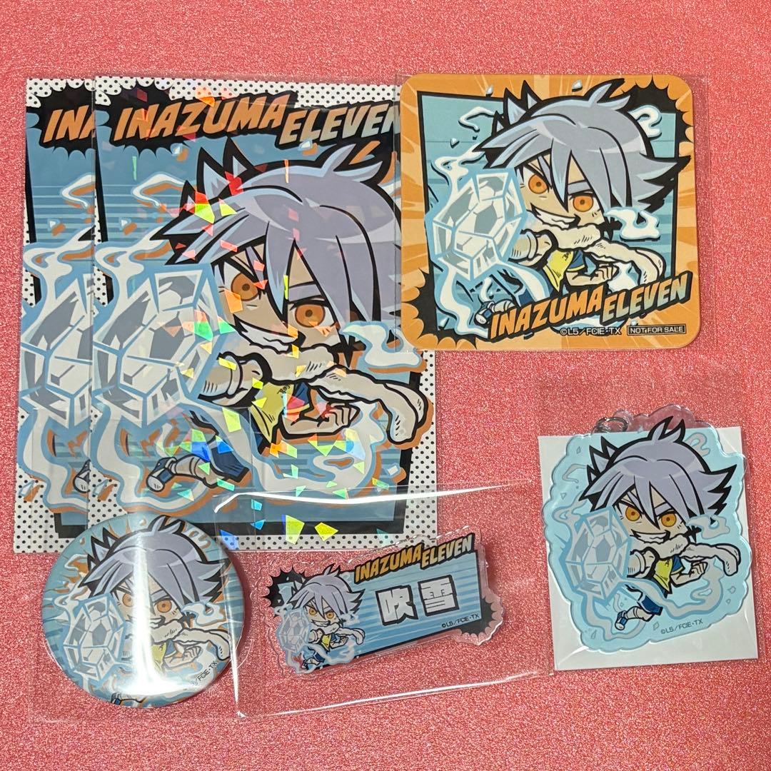 イナズマイレブン イートゥーン 吹雪士郎 6点セット - メルカリ