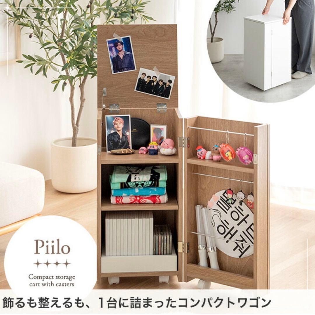 推し活収納ワゴン　組み立て済