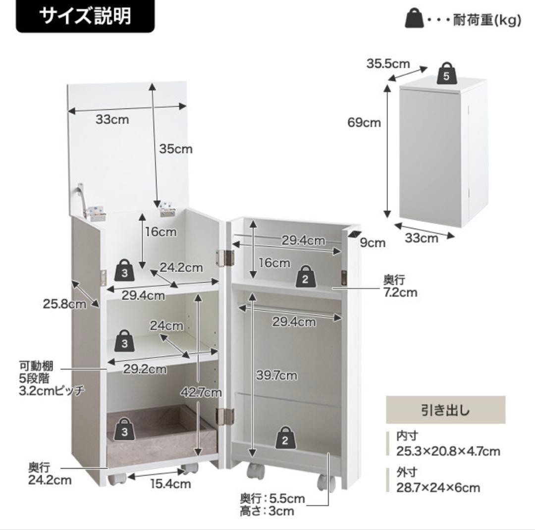 推し活収納ワゴン　組み立て済