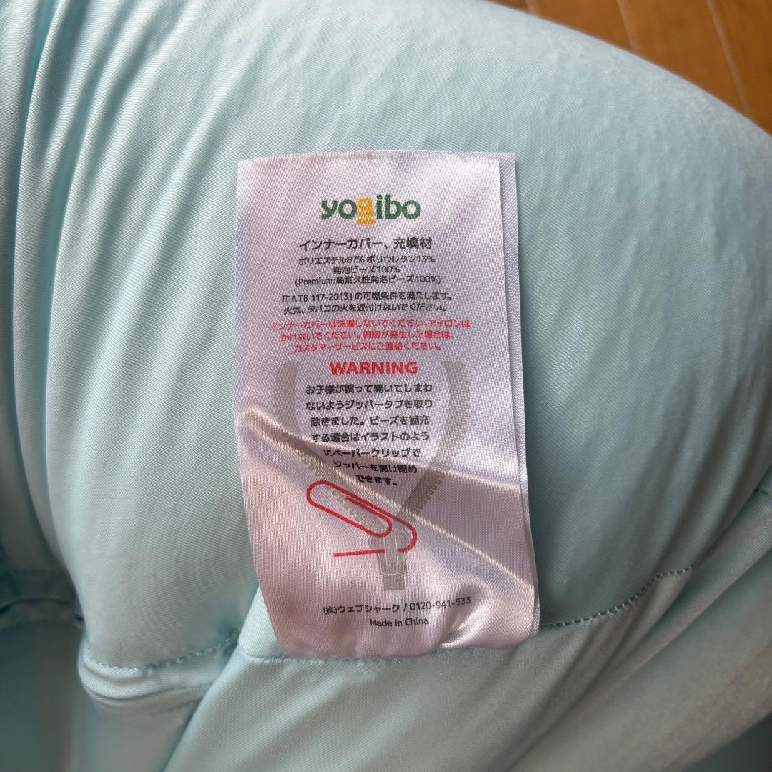 Yogibo Support ネイビー