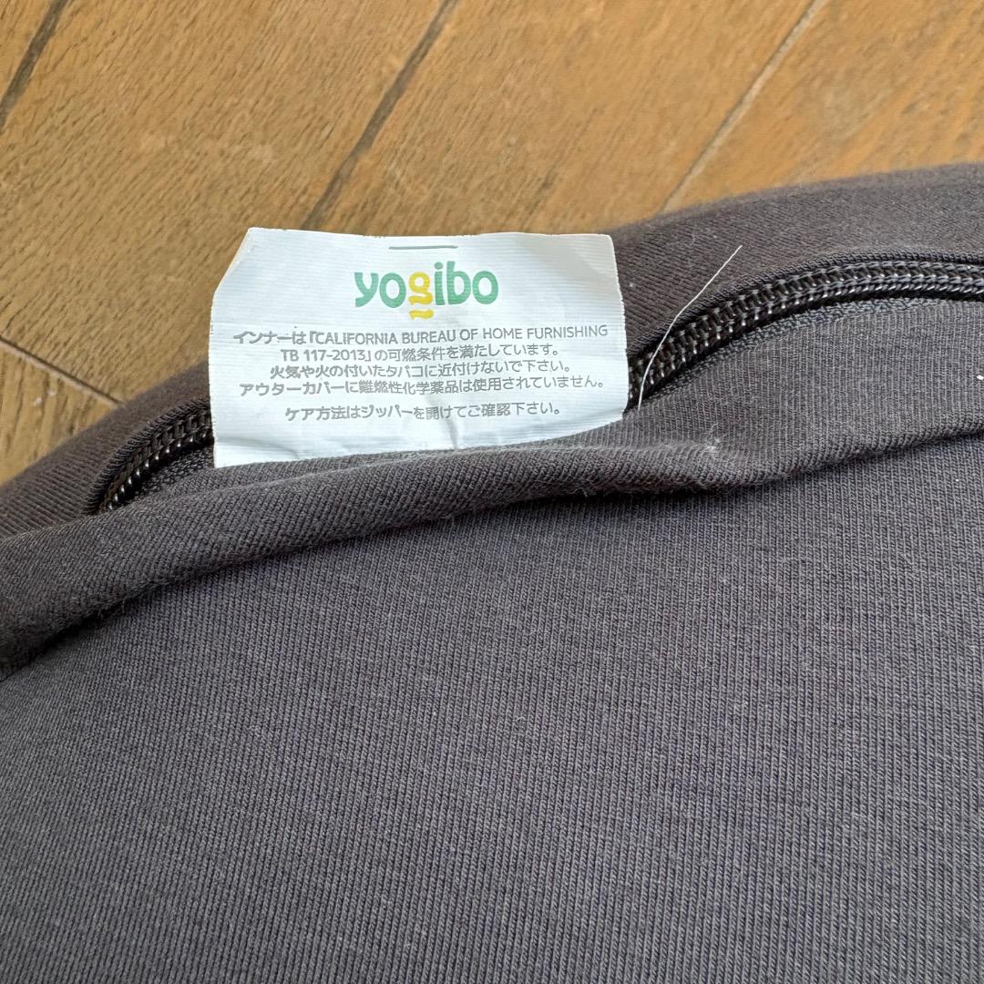 Yogibo Support ネイビー