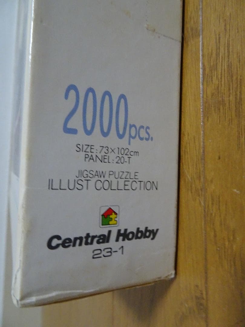 わたせせいぞう　明日のEveと　2000ピース js-29