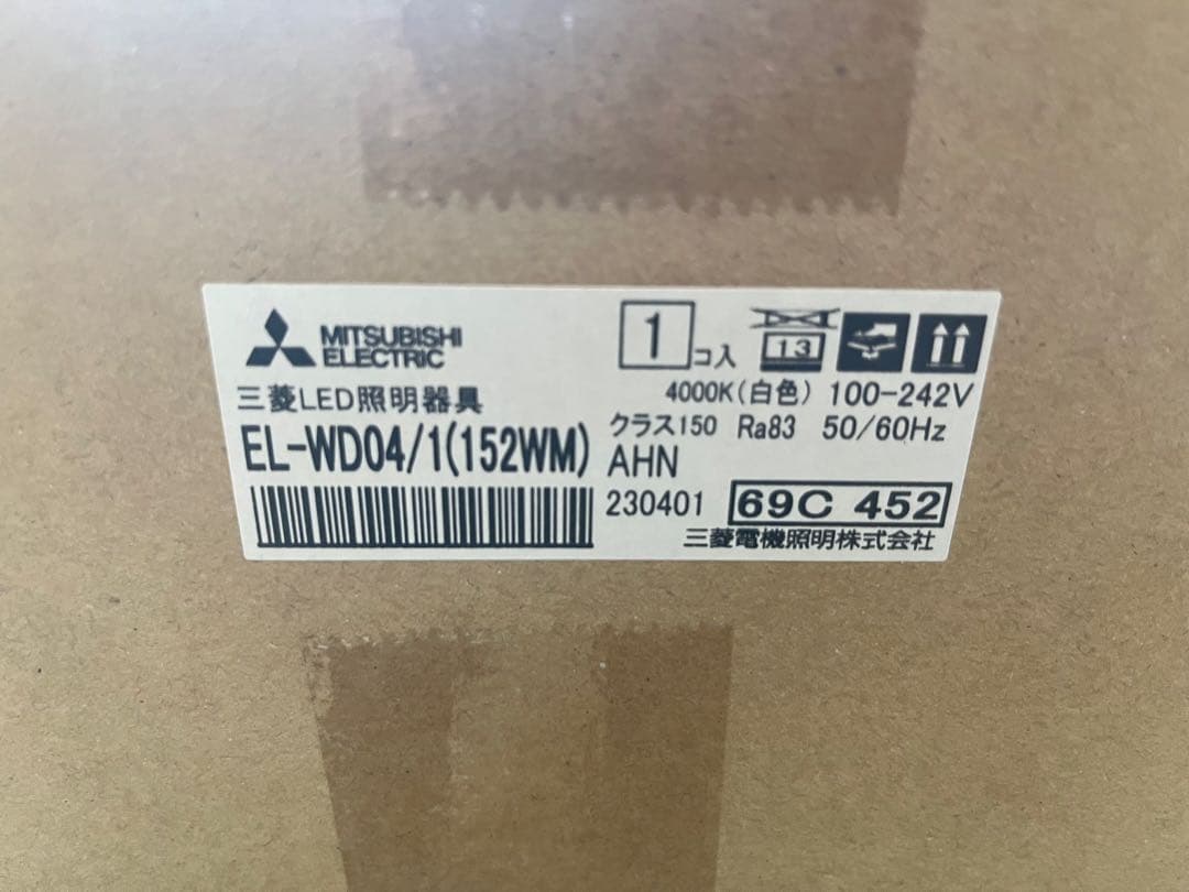 LED照明器具　防雨形　軒下用　ベースダウンライトΦ100 4台セット