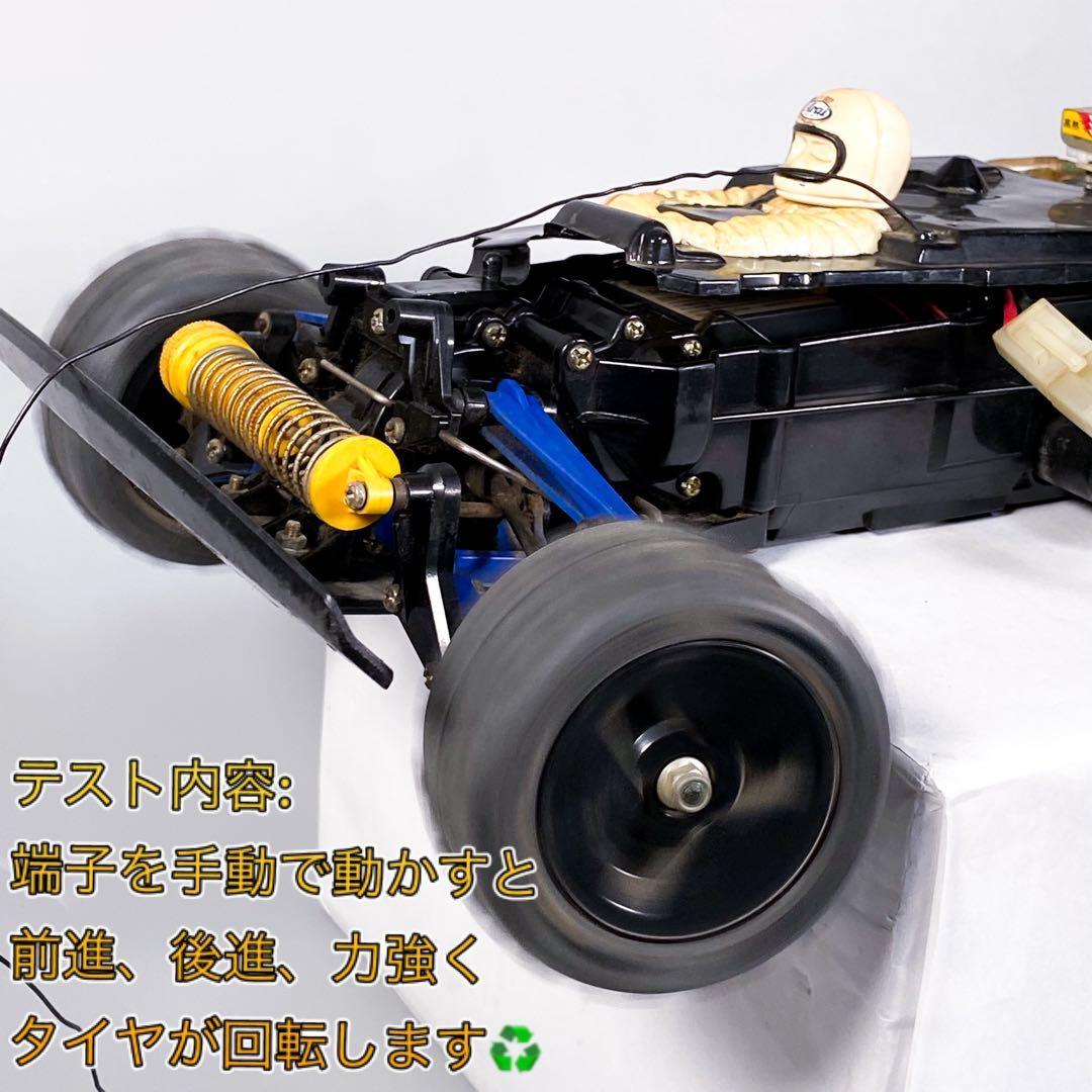 ストラトス様　TAMIYA THUNDER DRAGON 1/10スケール