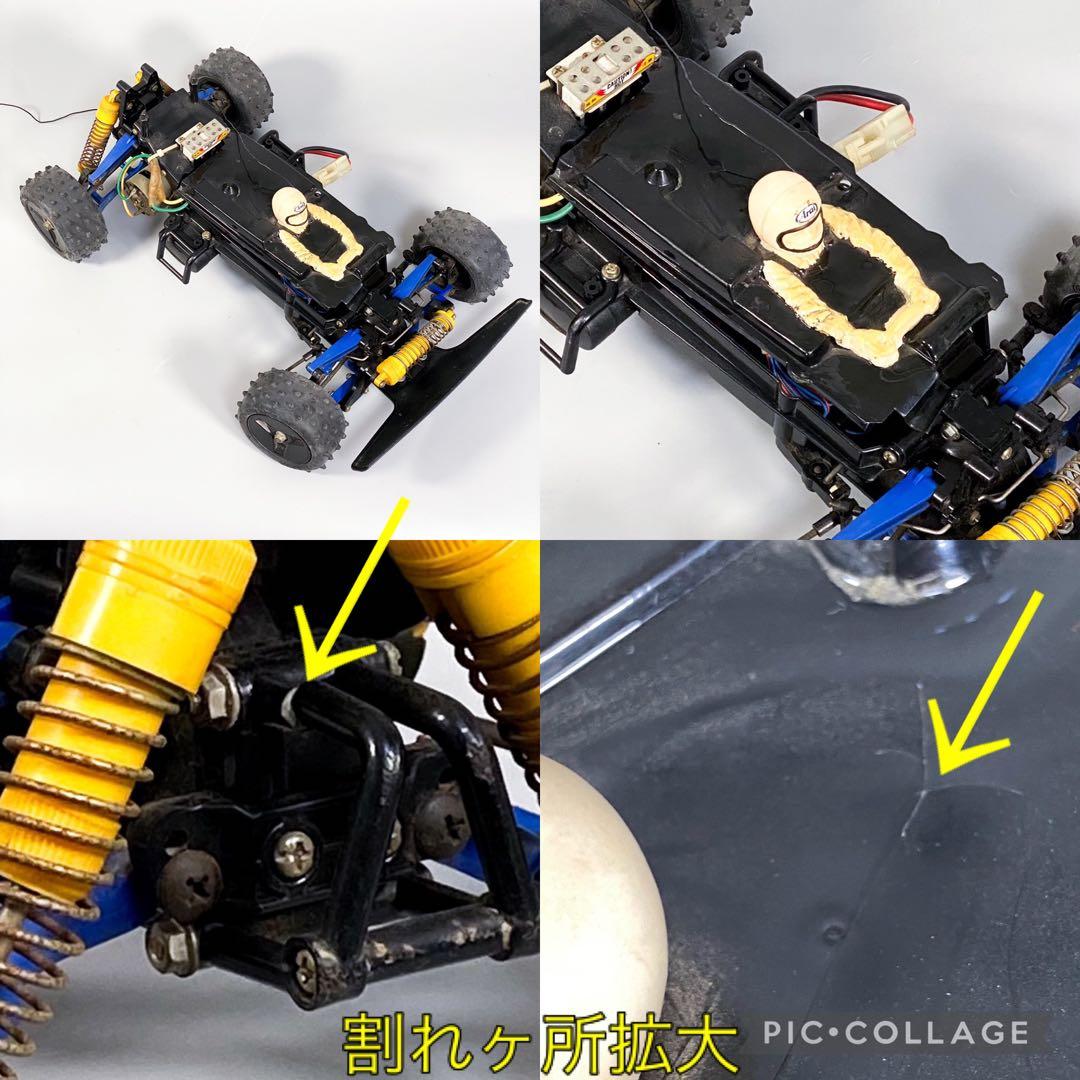 ストラトス様　TAMIYA THUNDER DRAGON 1/10スケール