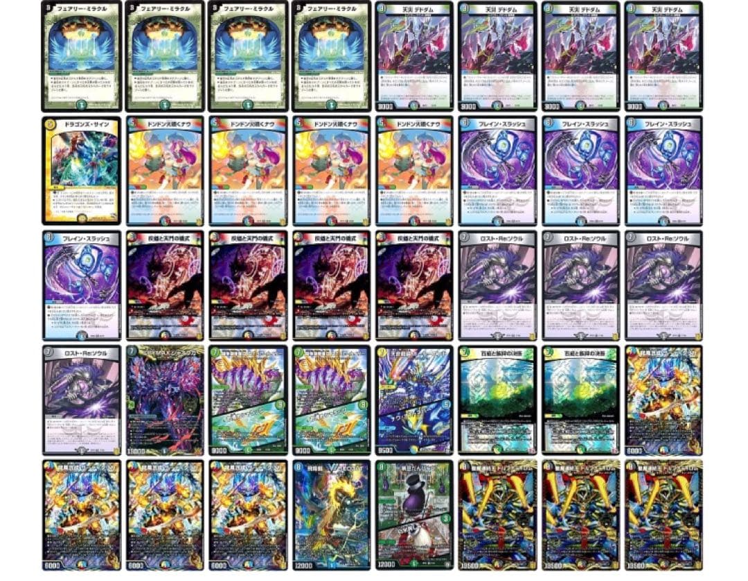 デュエルマスターズ 5Cザーディクリカ - メルカリ