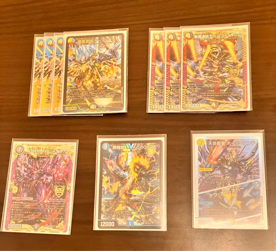 デュエルマスターズ 5Cザーディクリカ - メルカリ