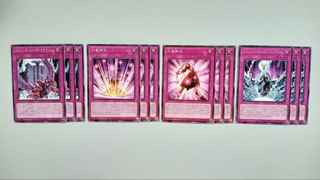 遊戯王 シャーク 神代凌牙 デッキパーツ 142枚 - メルカリ