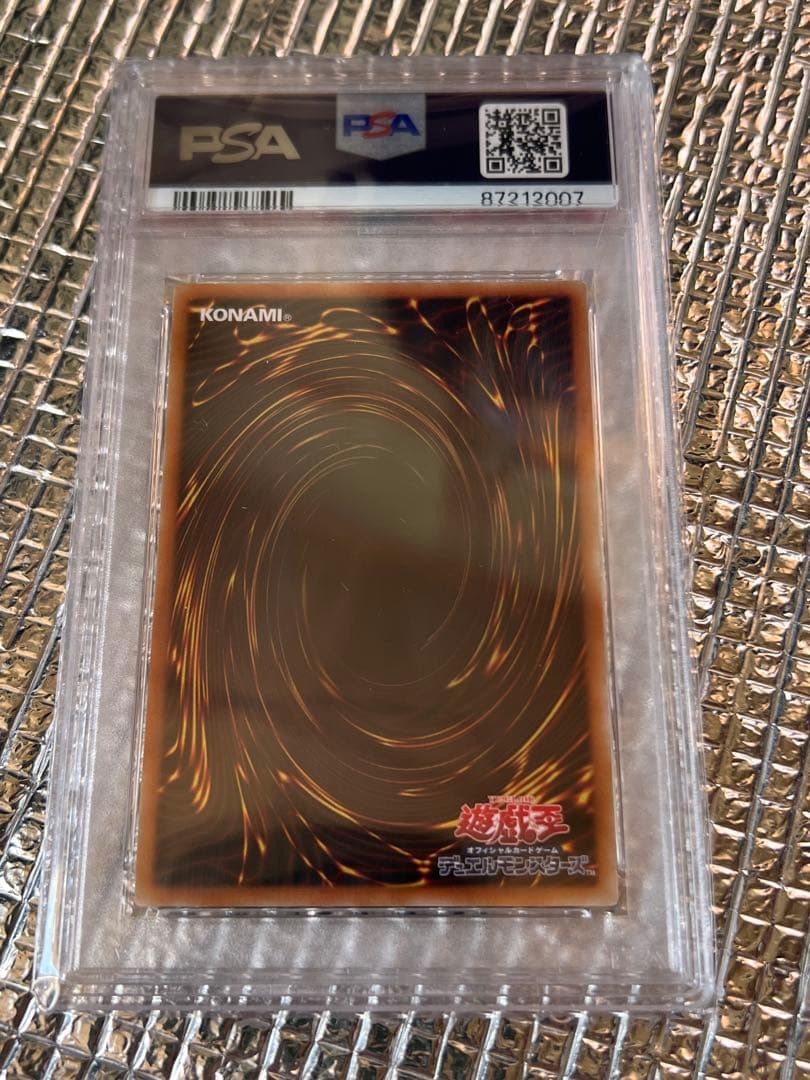 IP マスカレーナ 20thシークレットレア 【psa10】 - メルカリ