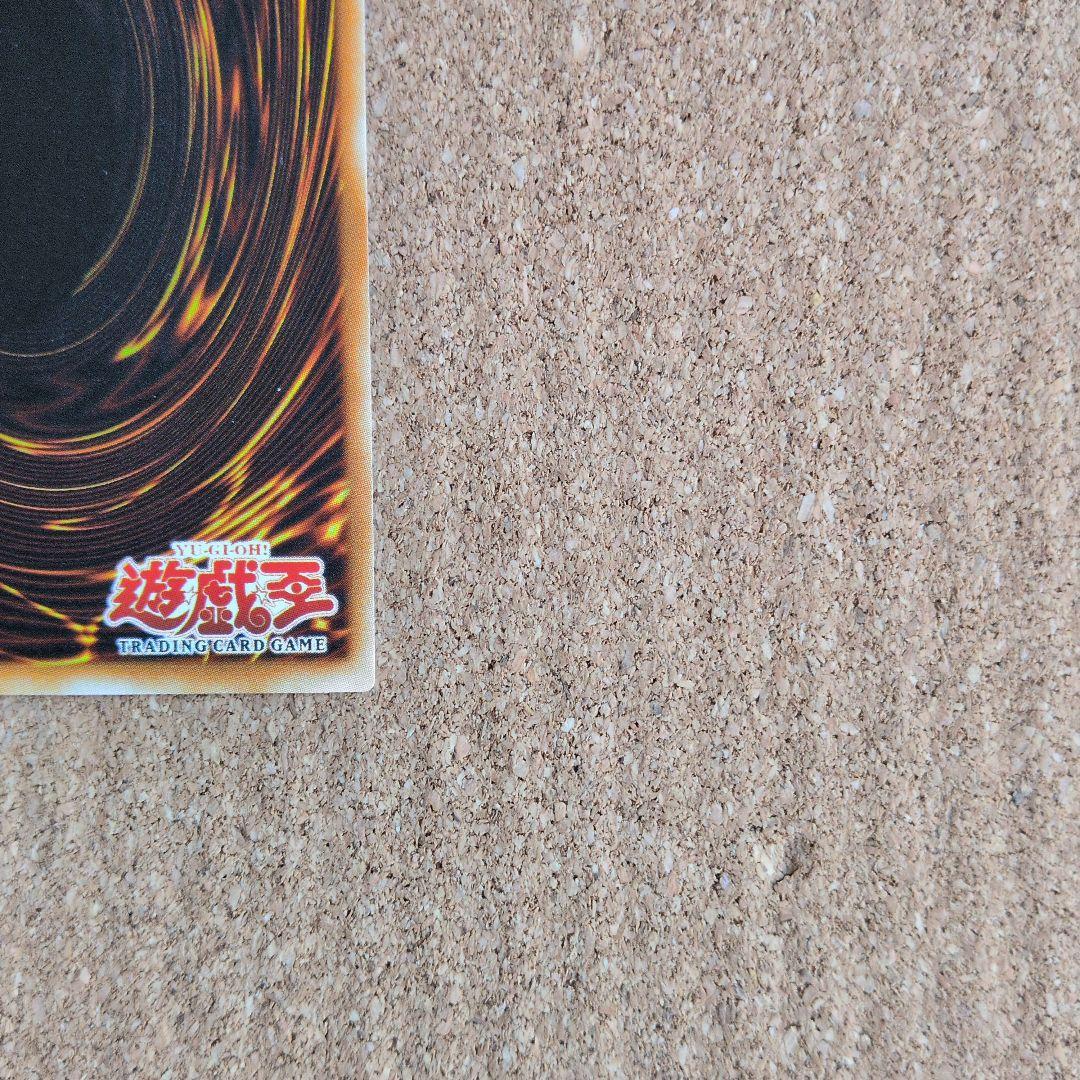 遊戯王♦️絶版旧アジア D・D・M 1stギリ5つ目レリーフ - メルカリ