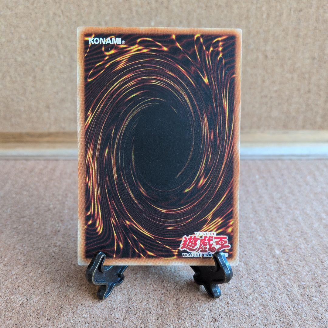 遊戯王♦️絶版旧アジア D・D・M 1stギリ5つ目レリーフ - メルカリ