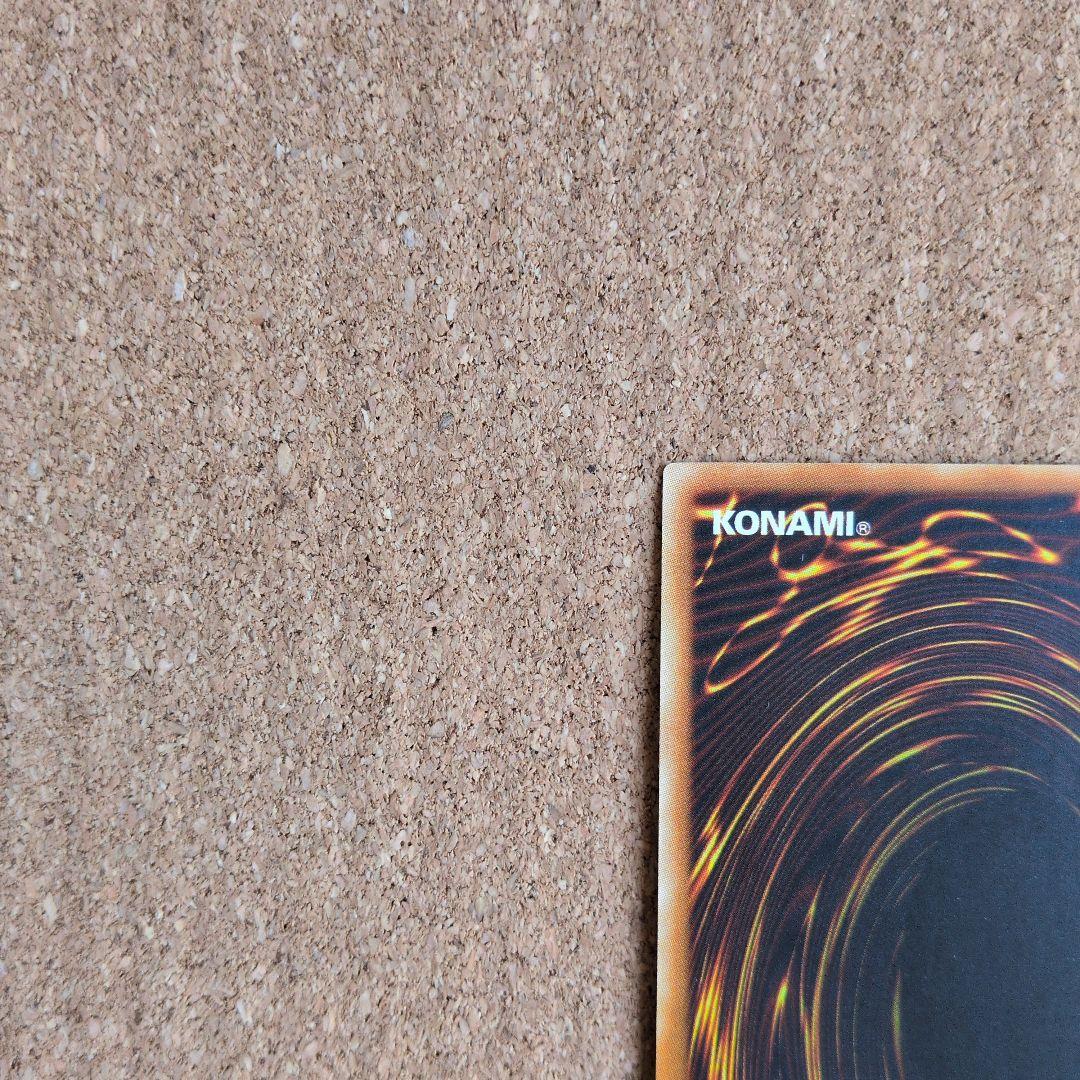 遊戯王♦️絶版旧アジア D・D・M 1stギリ5つ目レリーフ - メルカリ