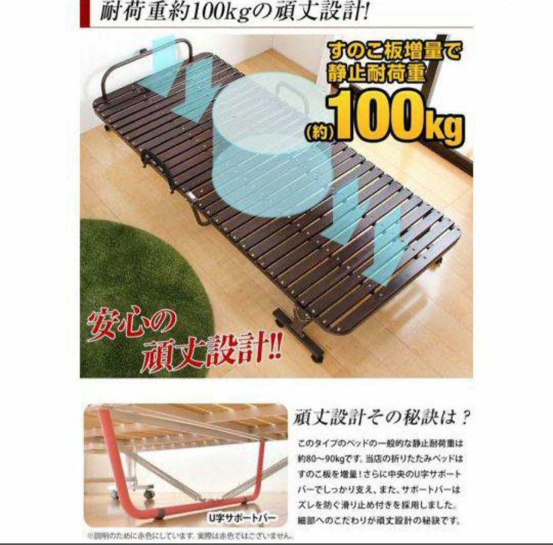 桐スノコ折り畳みベッド送料込み