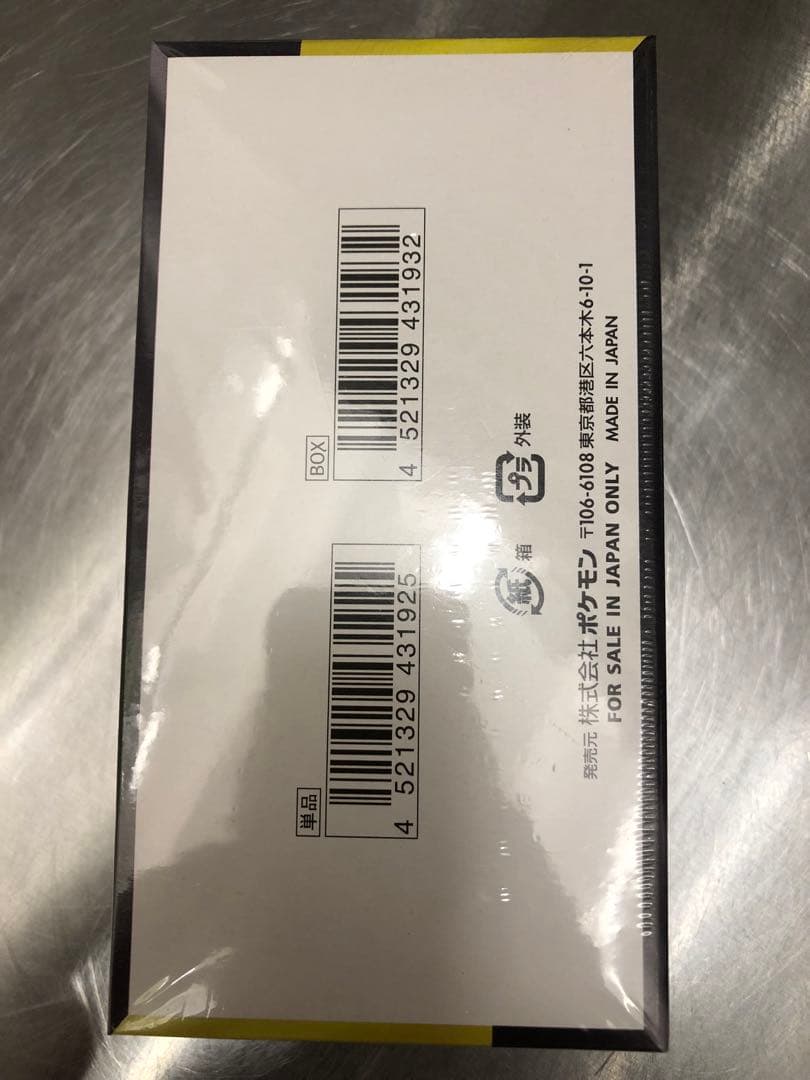 ポケモンカード　ハイクラスパック　MEGAドリームex シュリンクあり1box