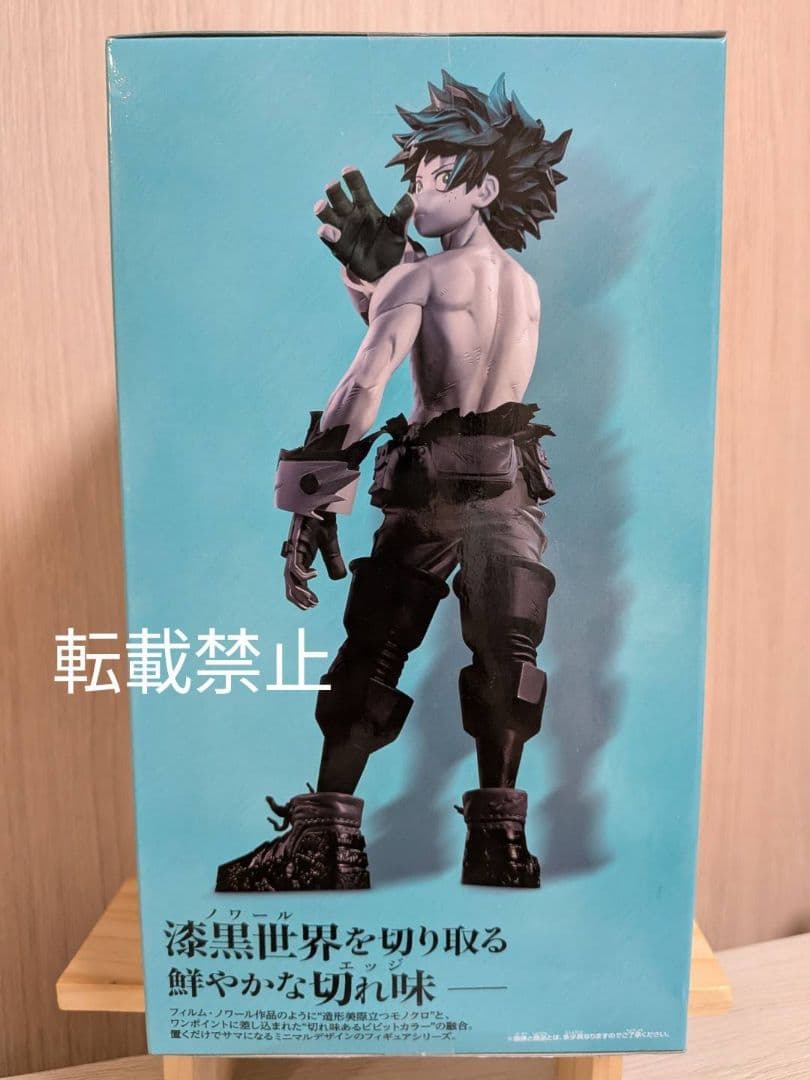 僕のヒーローアカデミア Noir Edge Collection 緑谷出久 - メルカリ