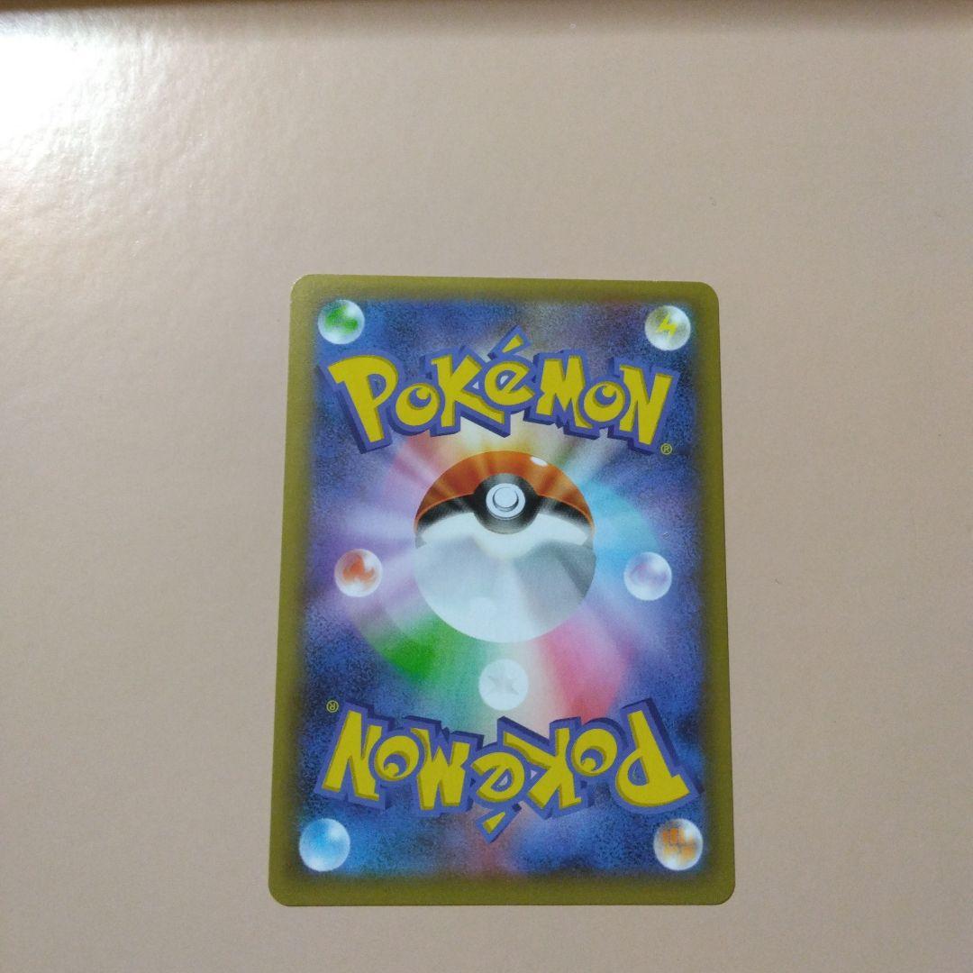 ひかるコイキング　25th　プロモ　センタリング良好！