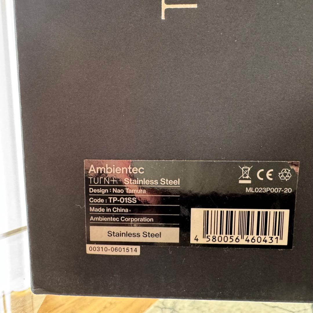 【メーカー動作確認済】Ambientec / TURN＋/ ステンレス