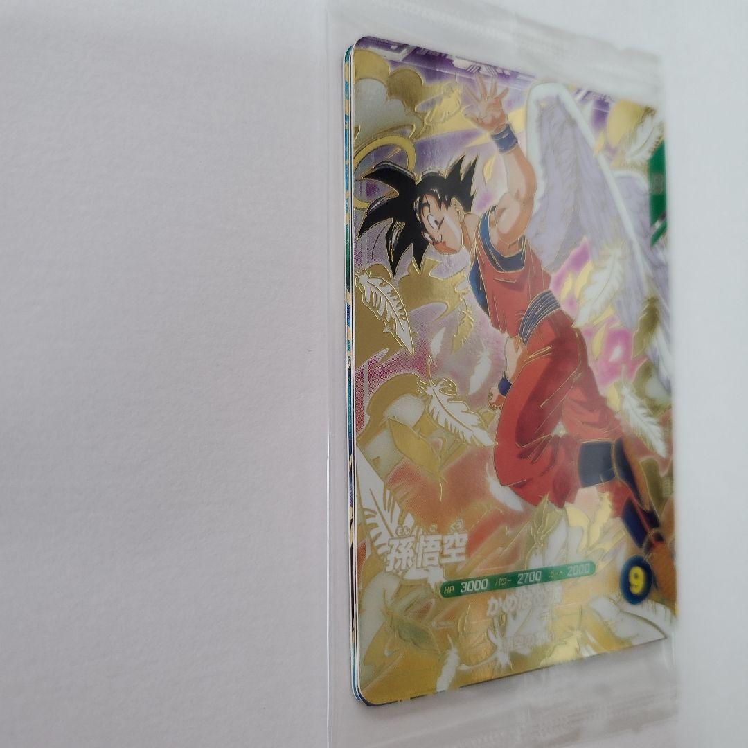 ドラゴンボールスーパーダイバーズ 店頭配布キャンペーン GDR 3種