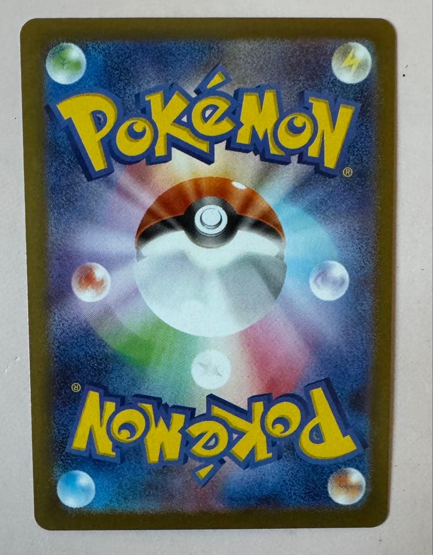 メガリザードンX ex HP360SARポケモンカード