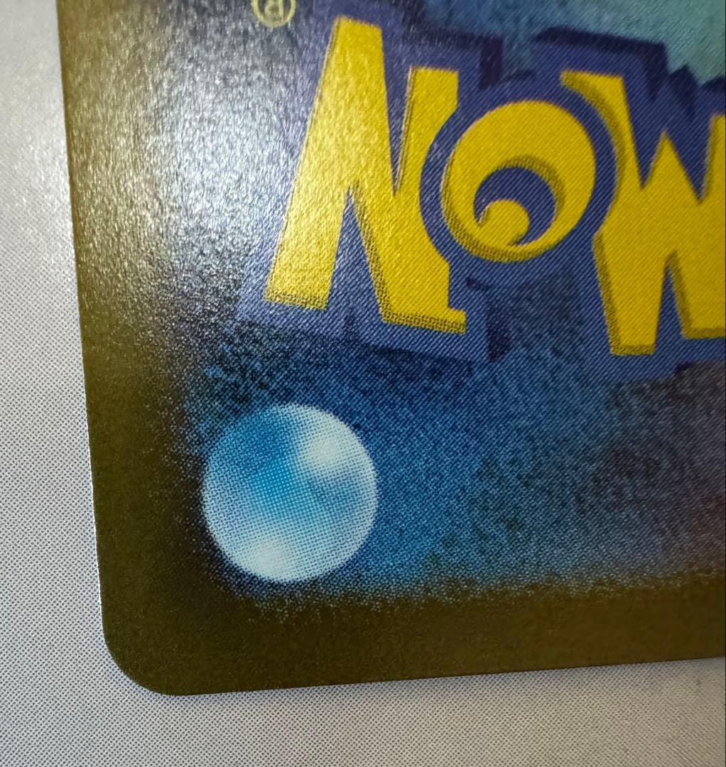 メガリザードンX ex HP360SARポケモンカード