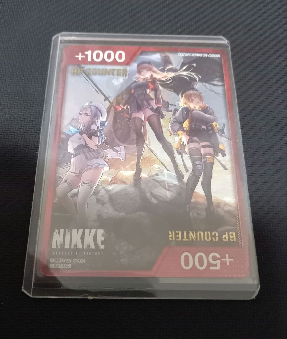 ユニオンアリーナ AP02 NIKKE プレシャスブースター アクション