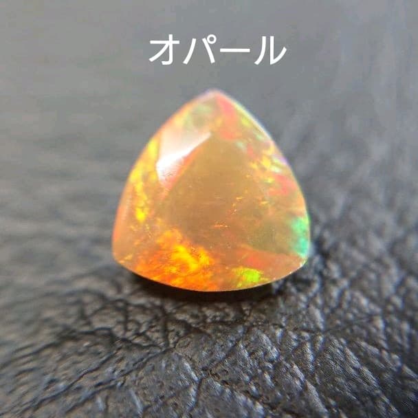 318 天然オパール0.73ct 宝石ルース