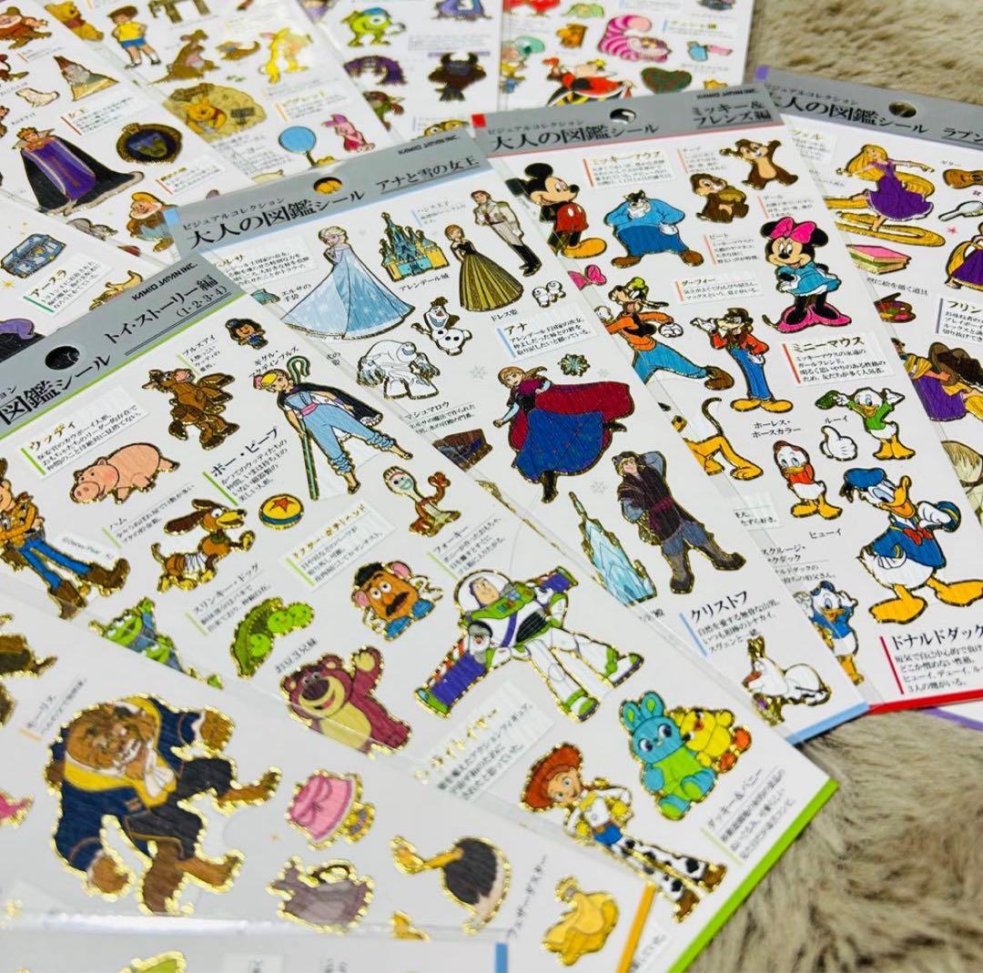 ディズニー 大人の図鑑シール13種 ヴィランズ以外全て⭐︎ - メルカリ