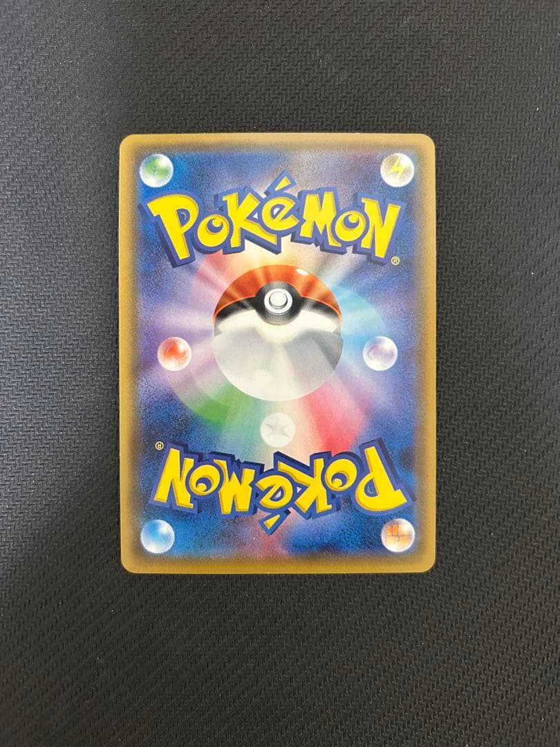 SM3H あなぬけのヒモ 062/051 UR