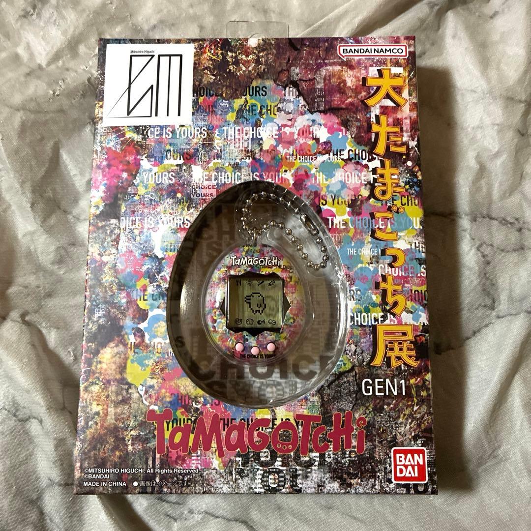 たまごっち展 限定 オリジナル たまごっち ミツヒロヒグチ コラボ 新品