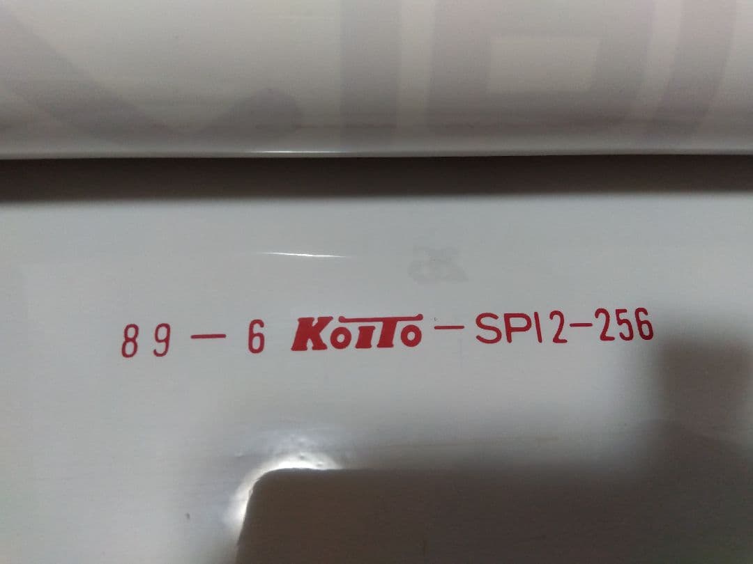 近鉄奈良線系行先表示字幕フィルム